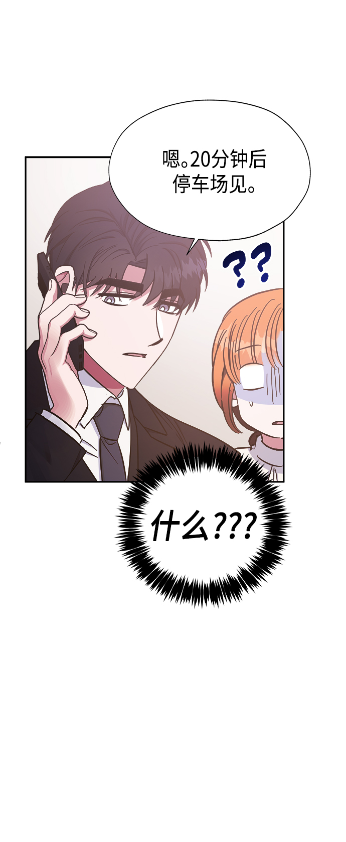 第37话36