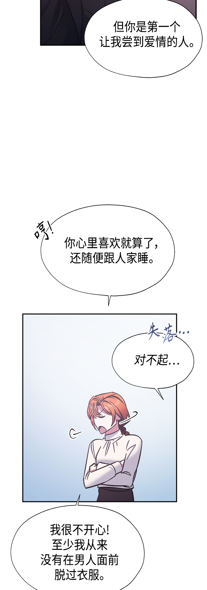 第37话4