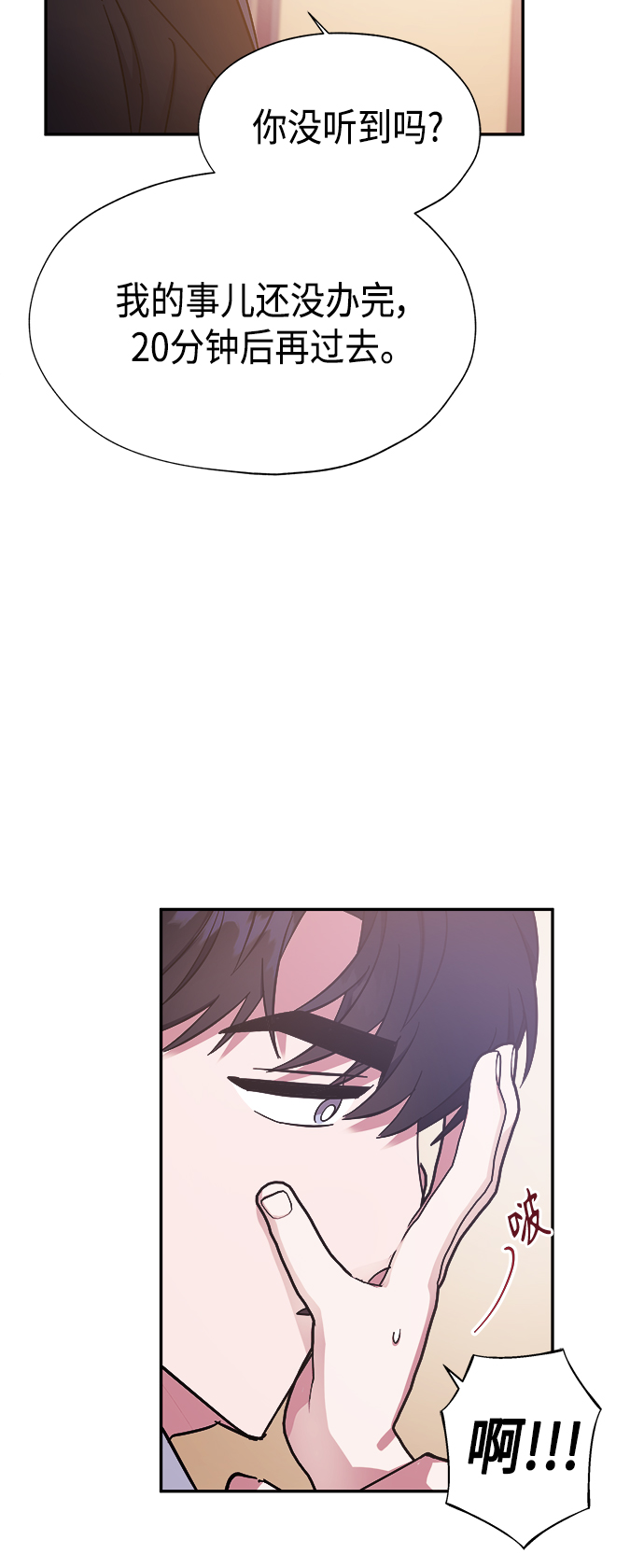 第37话40