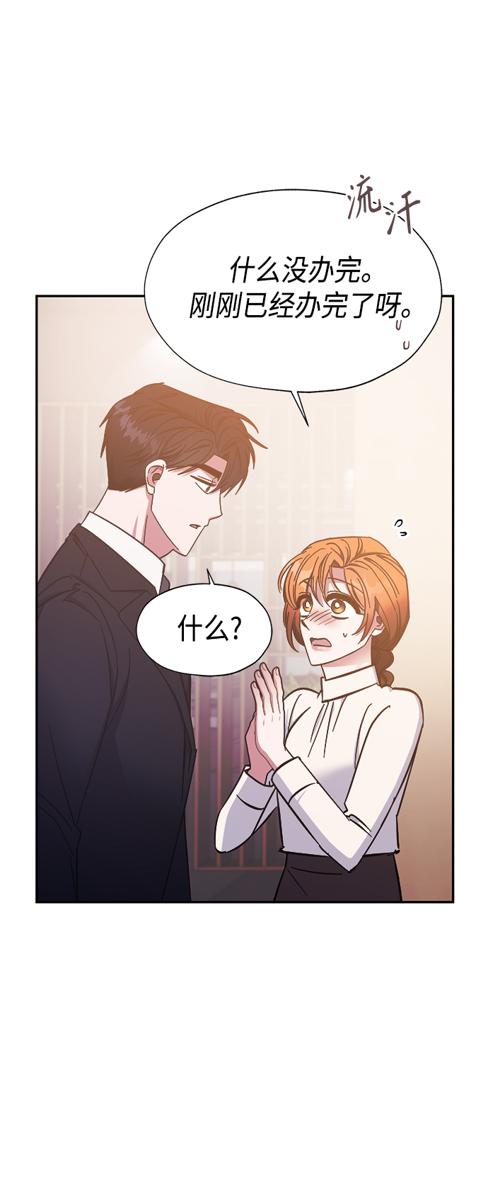 第37话41