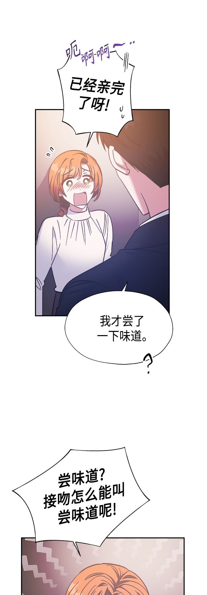 第37话43