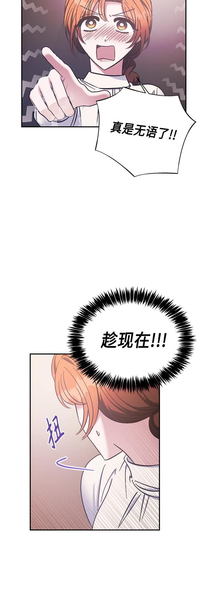 第37话44