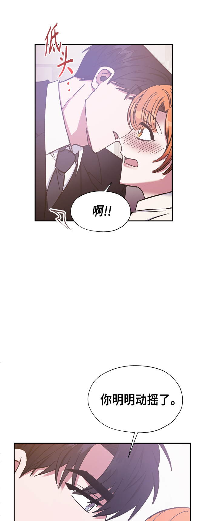 第37话49