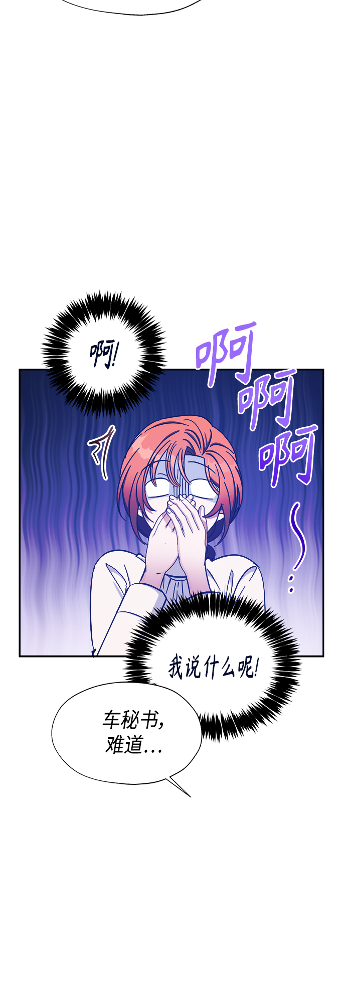 第37话5