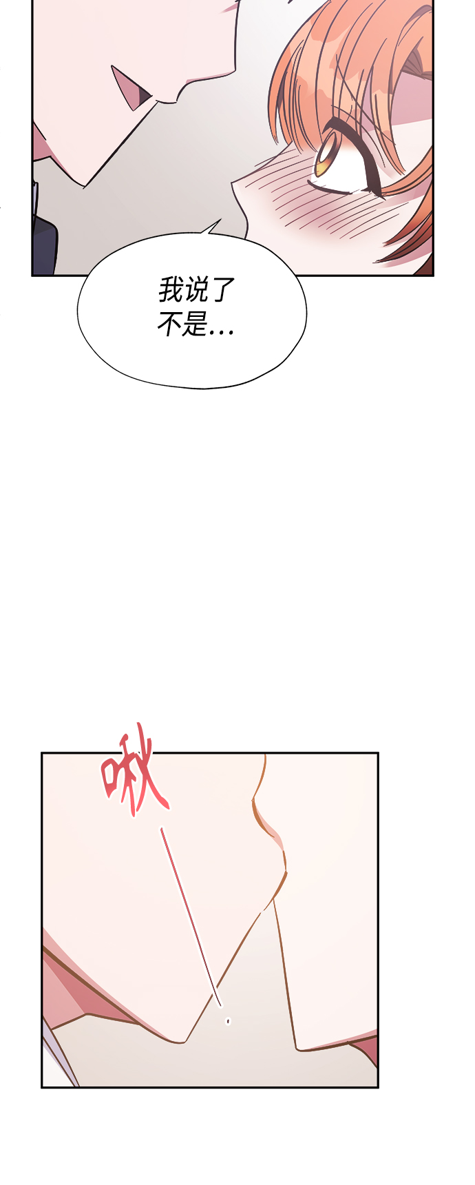 第37话54