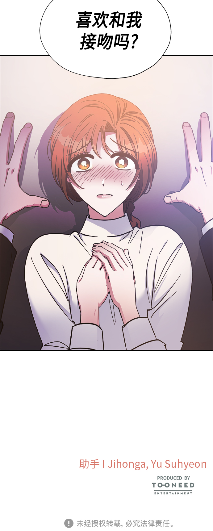 第37话56