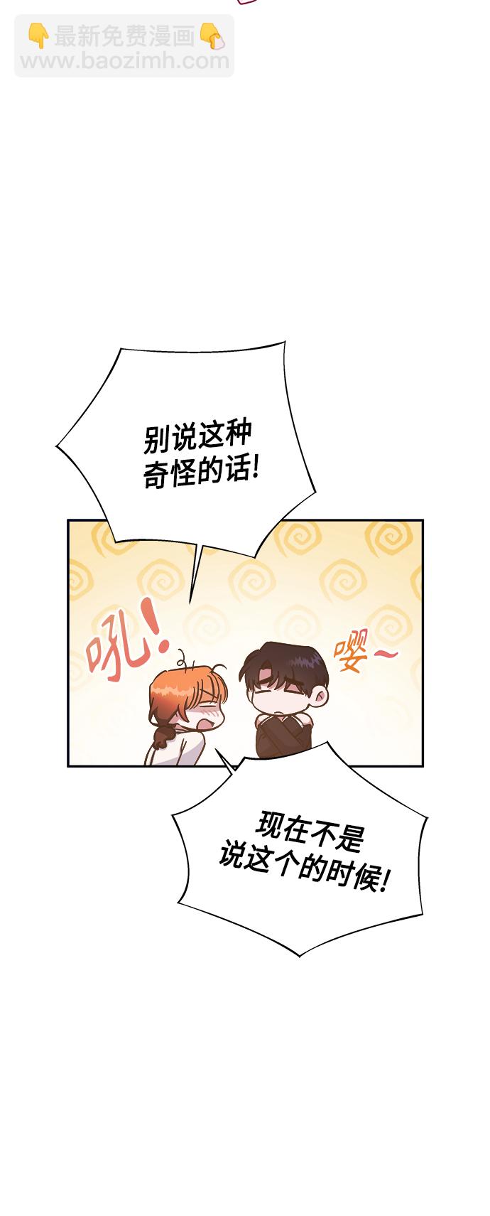第37话7
