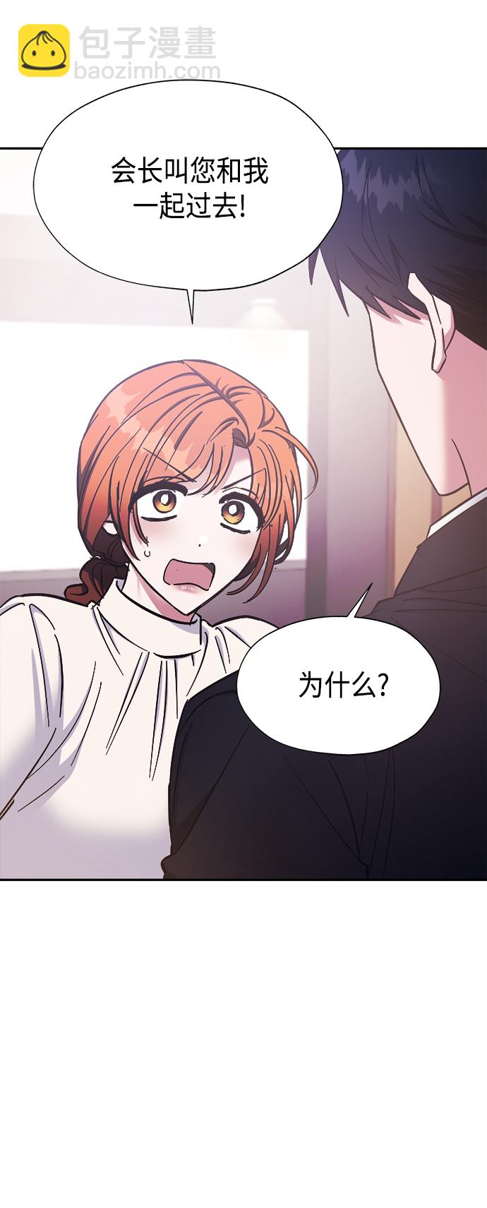 第37话8