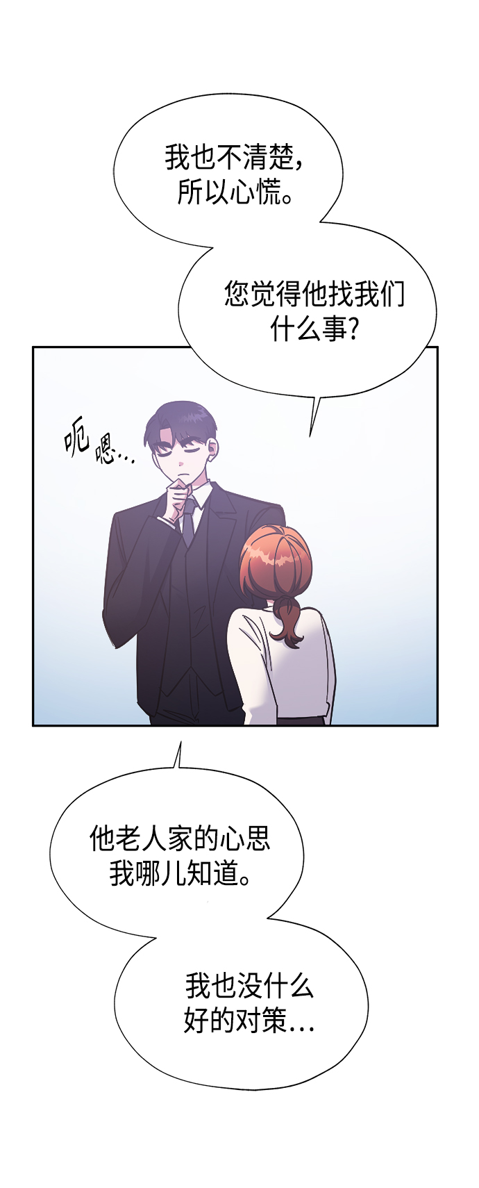 第37话9
