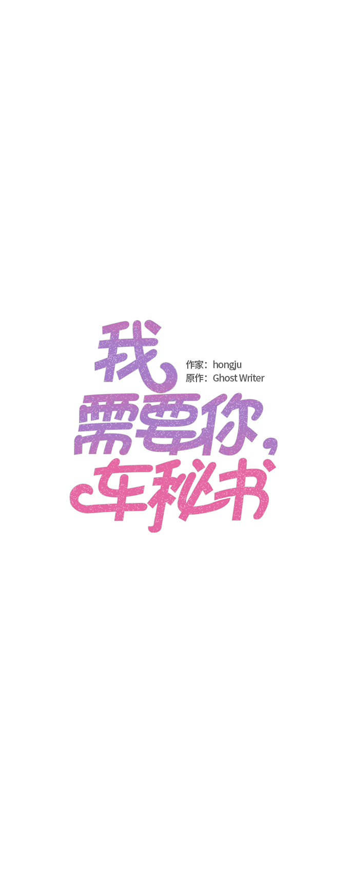 第38话1