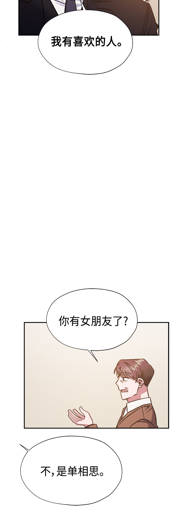 第38话15