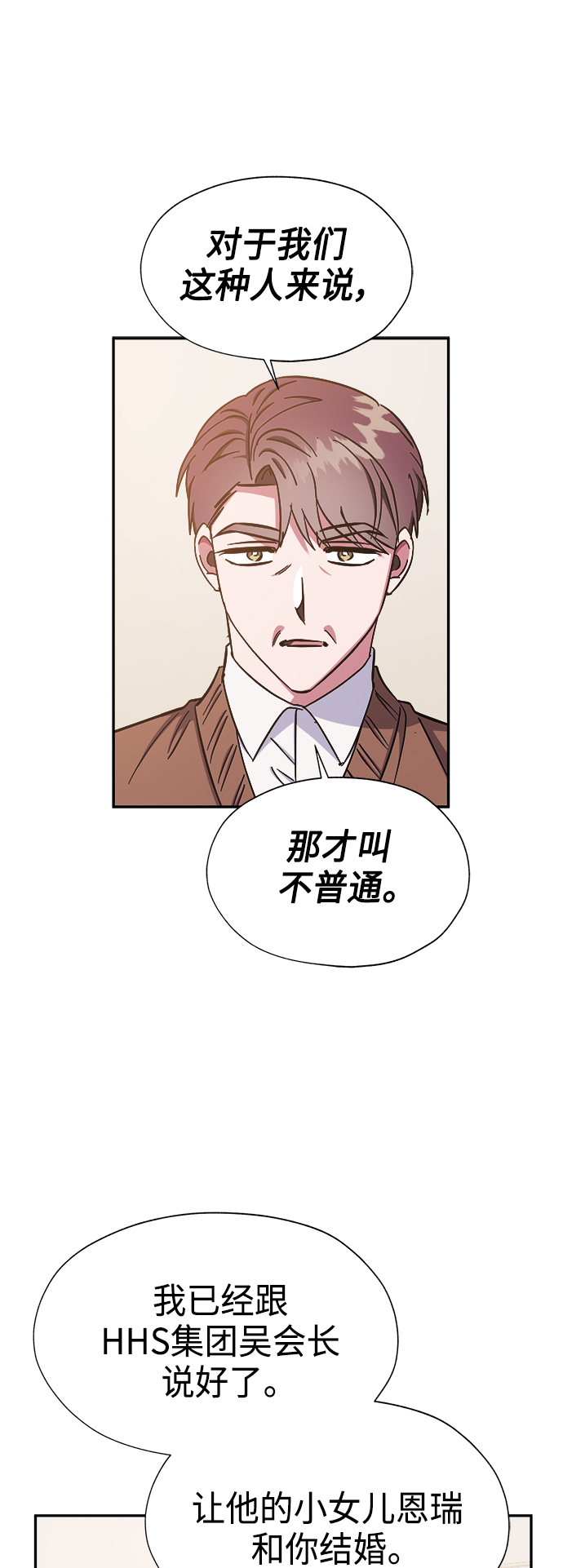 第38话17