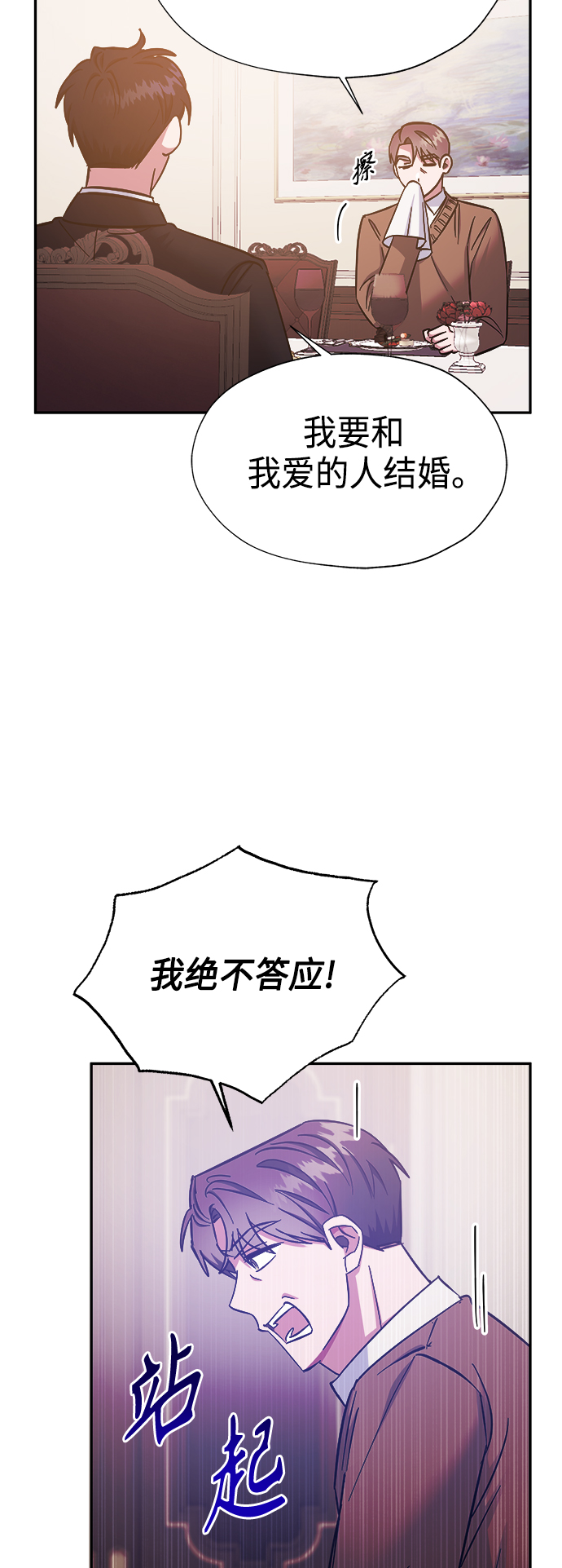 第38话18