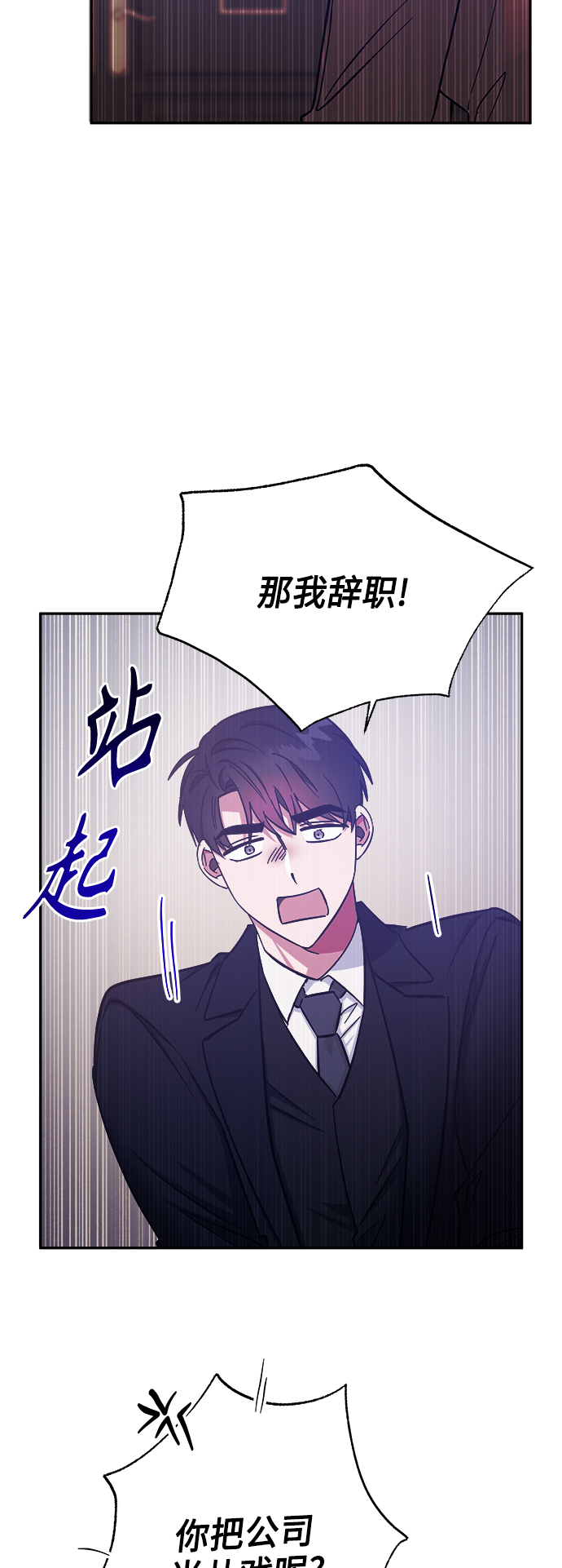 第38话19