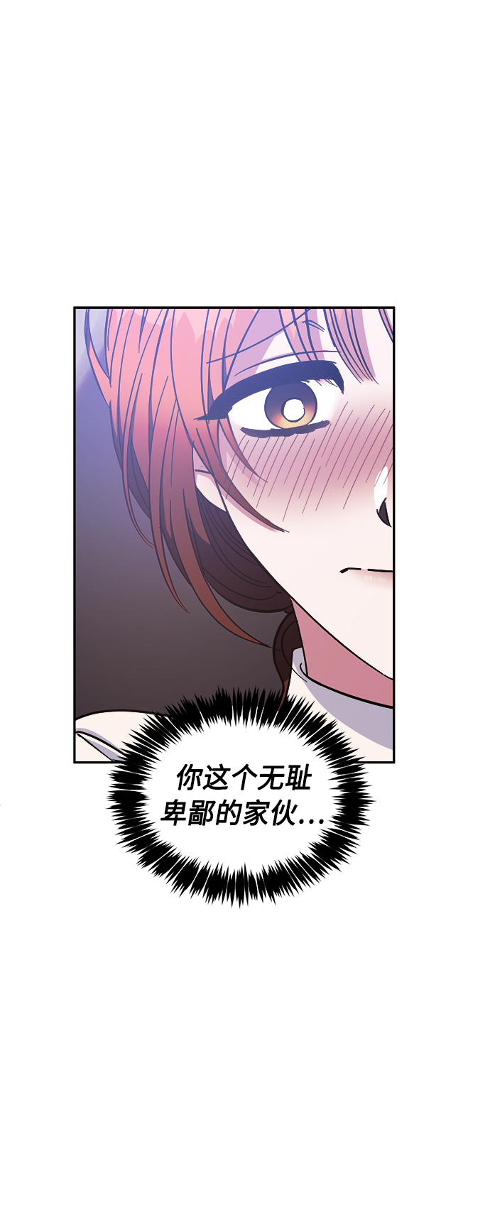 第38话2