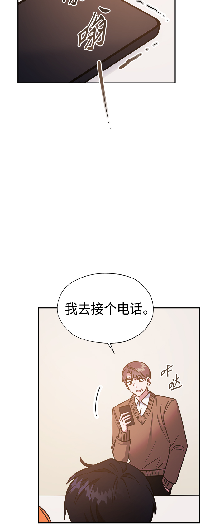 第38话23