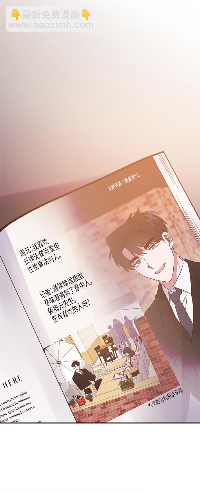 第38话27