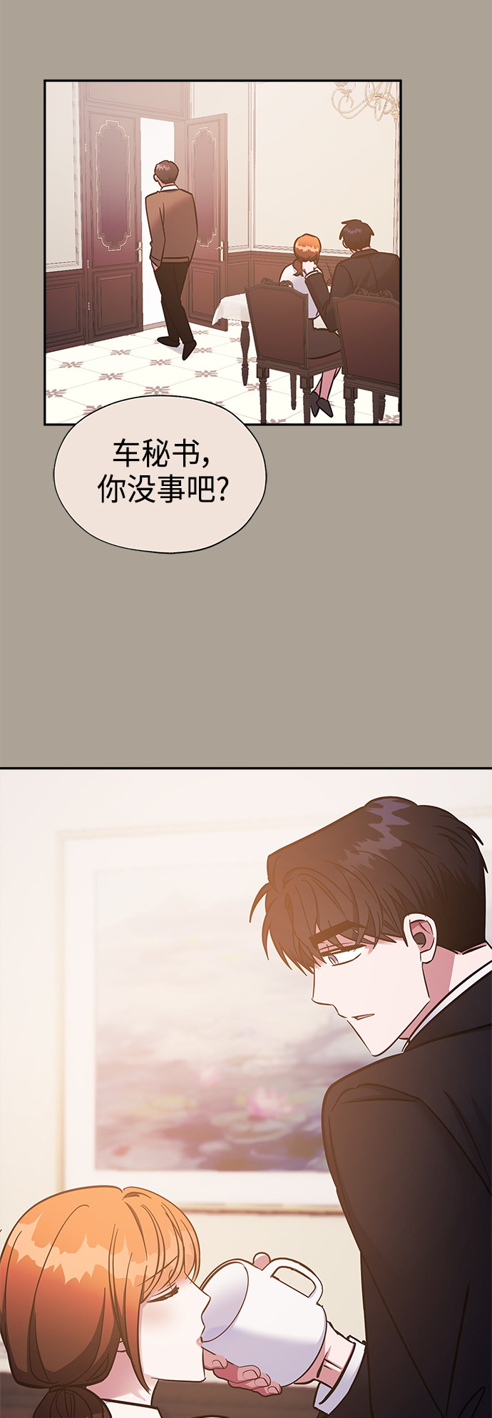 第38话29