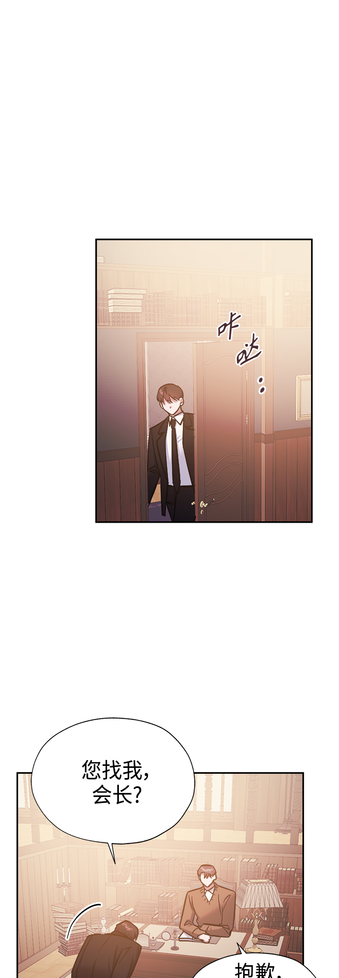 第38话31