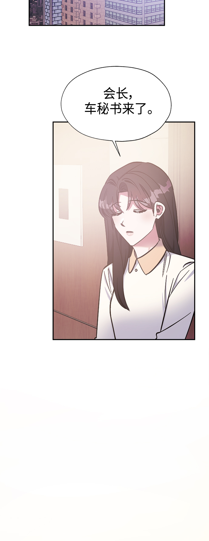 第38话34