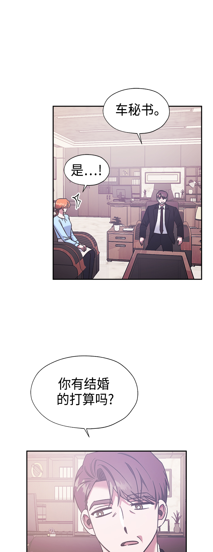 第38话36