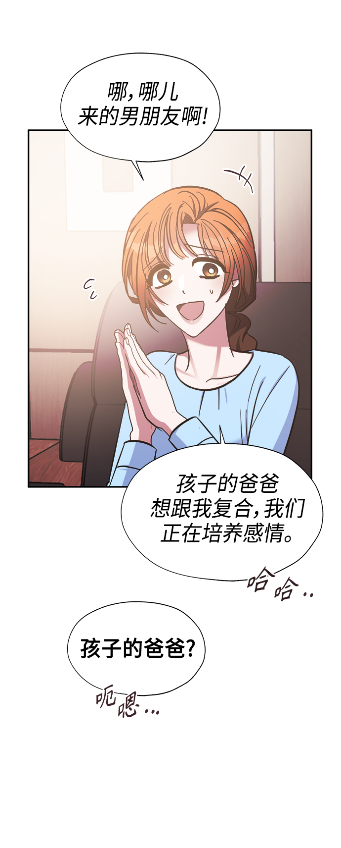 第38话38