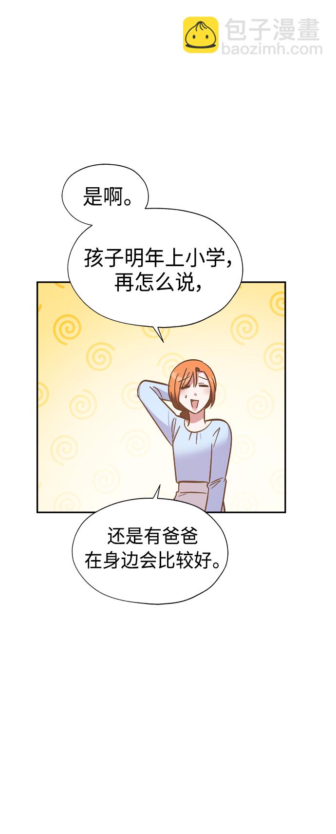 第38话39