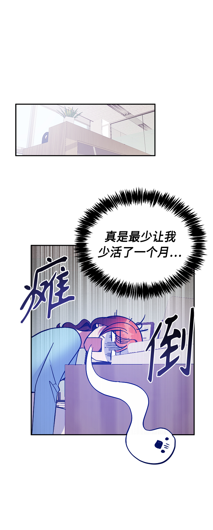 第38话42