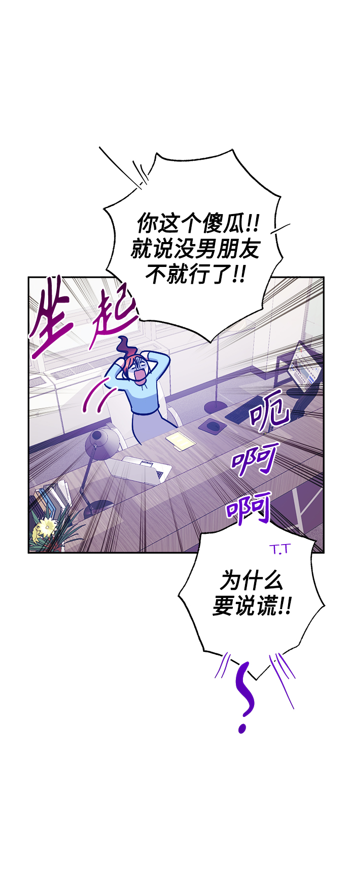 第38话43