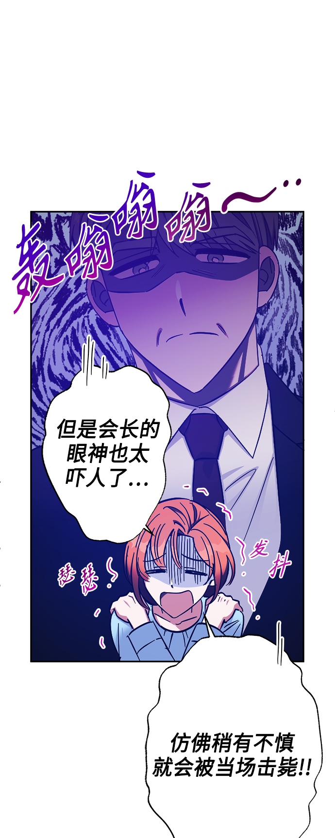 第38话44