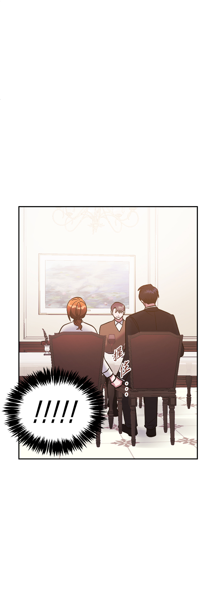 第38话8