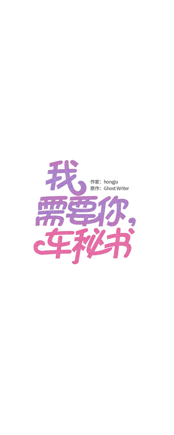第40话1