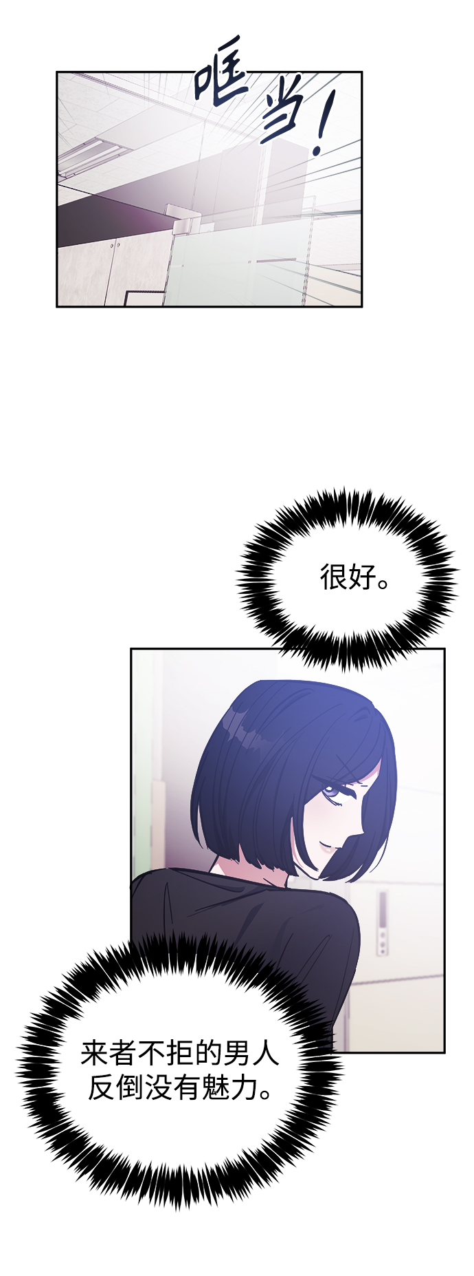 第40话13