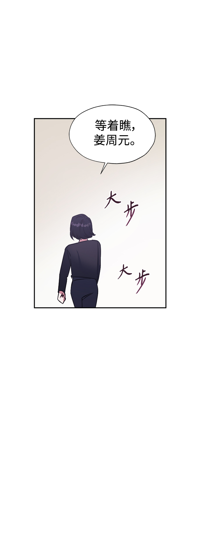 第40话14
