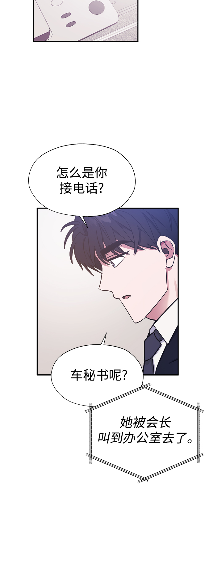 第40话16