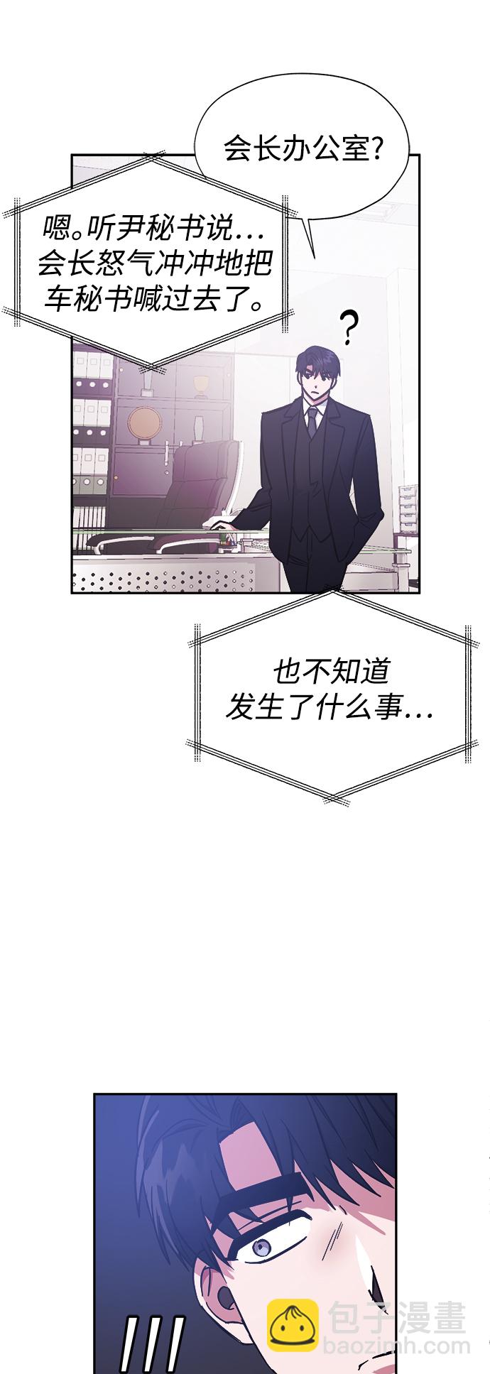 第40话17