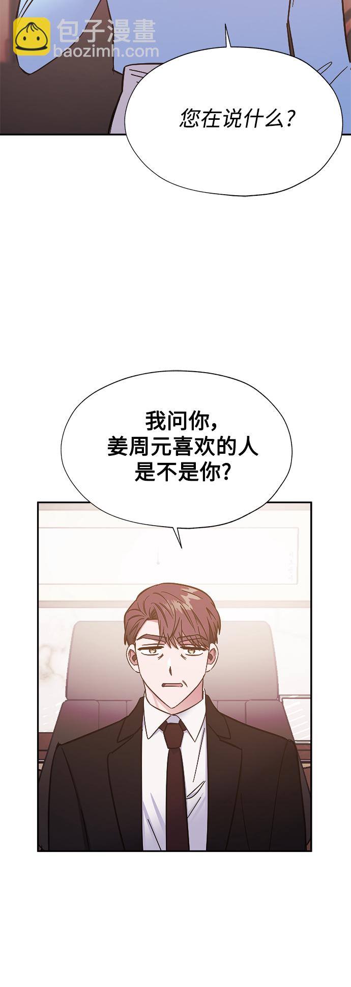 第40话20