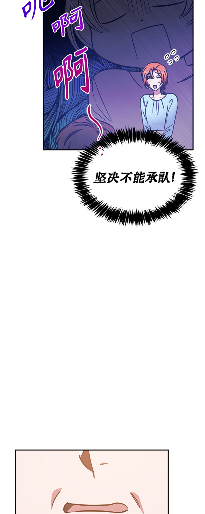 第40话23