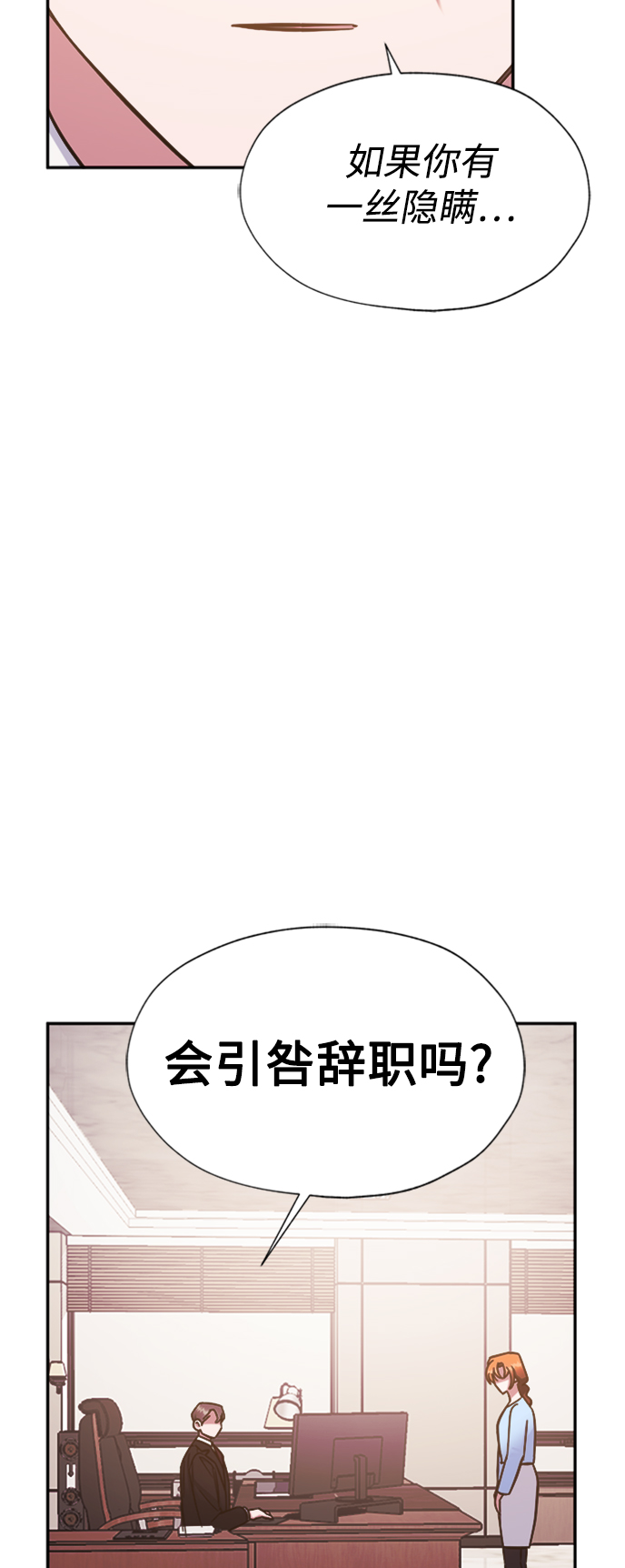 第40话24