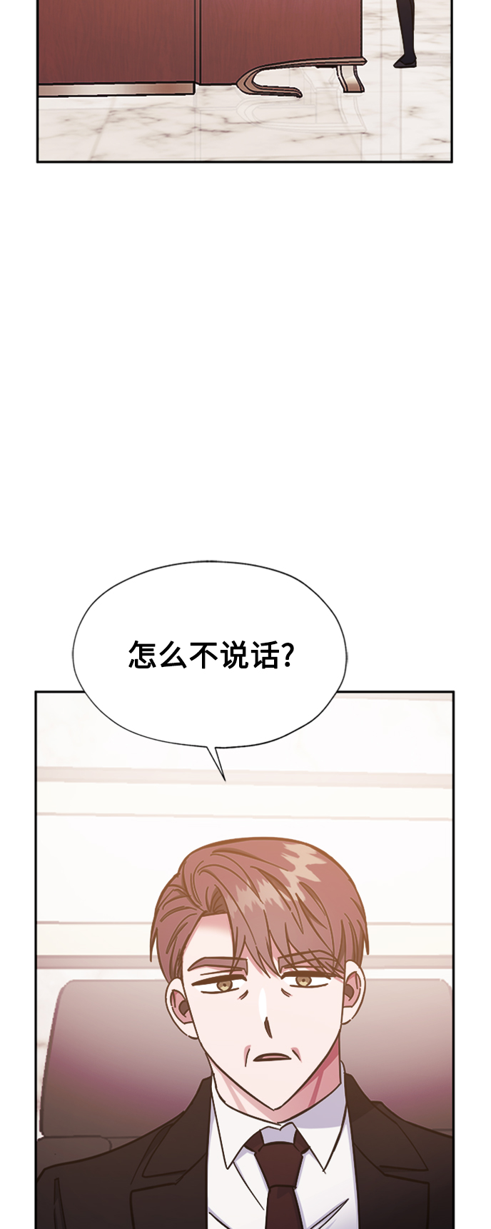 第40话25