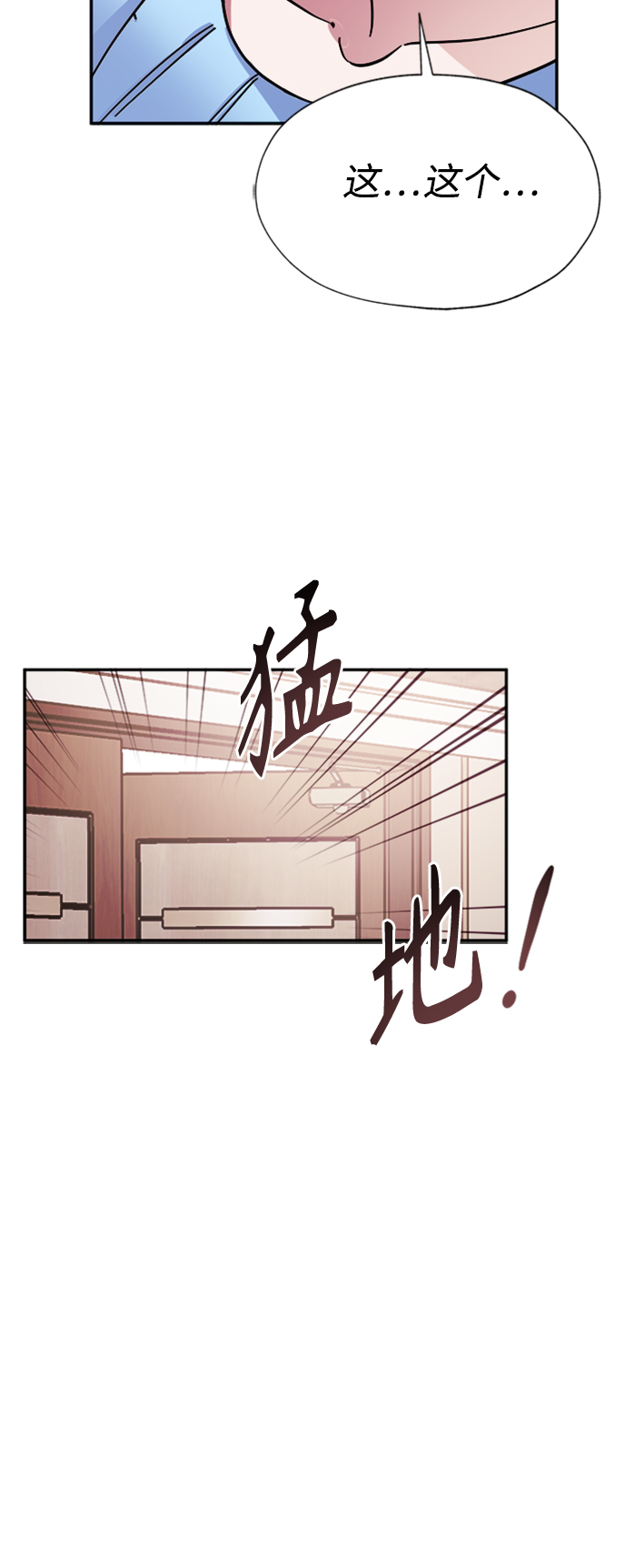 第40话27