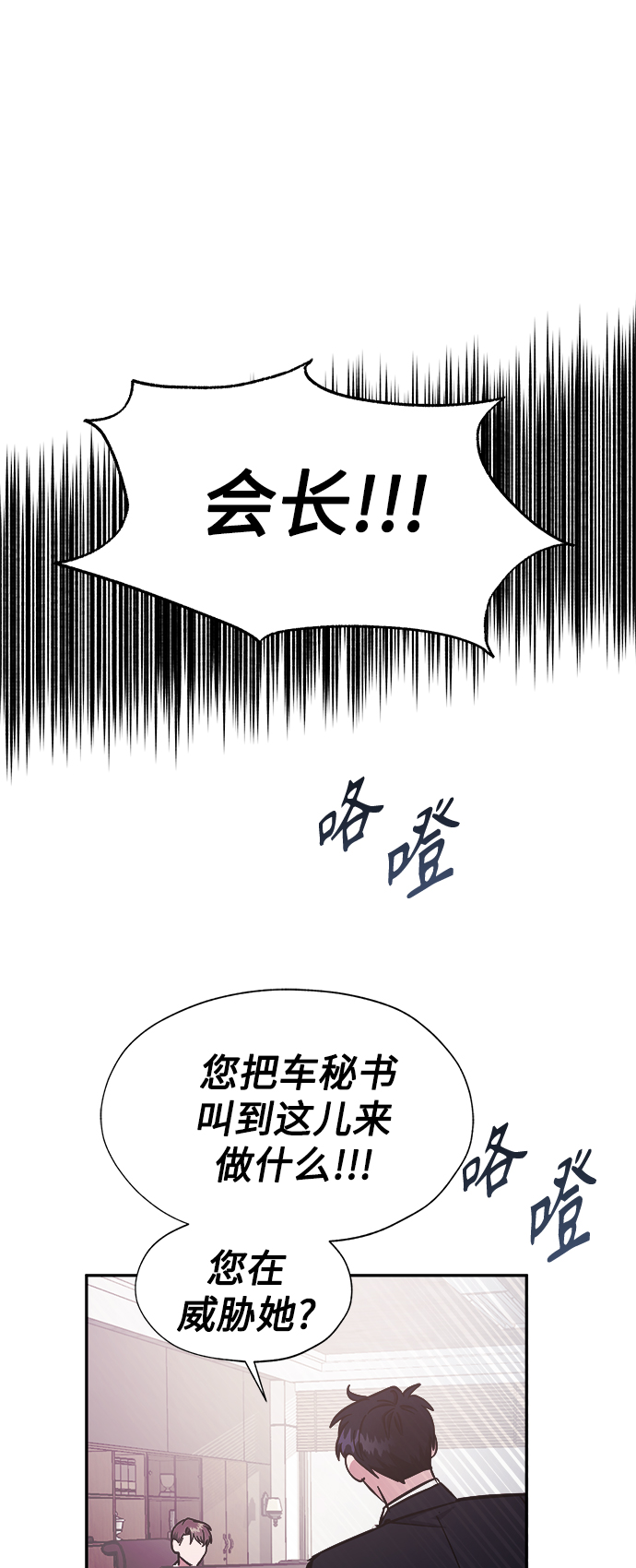 第40话28