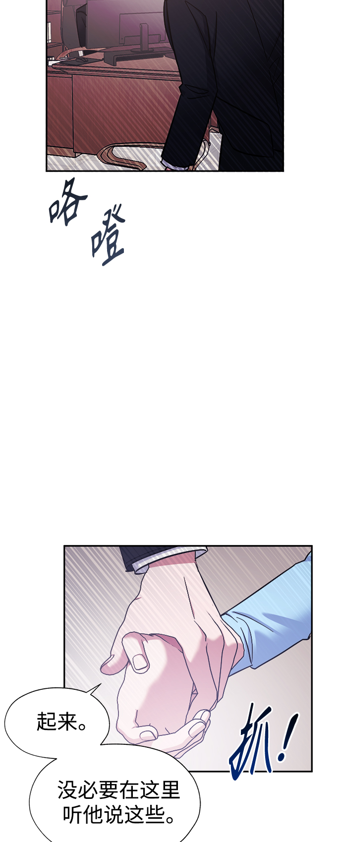 第40话29
