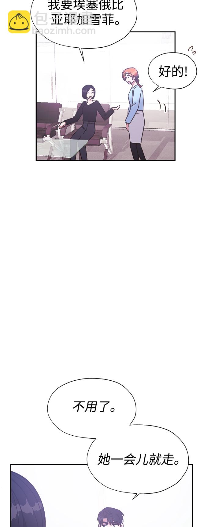 第40话3