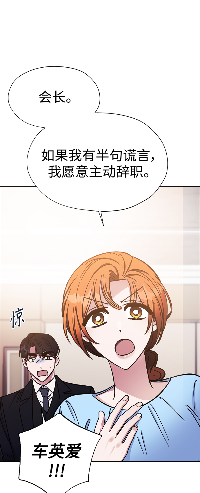 第40话31