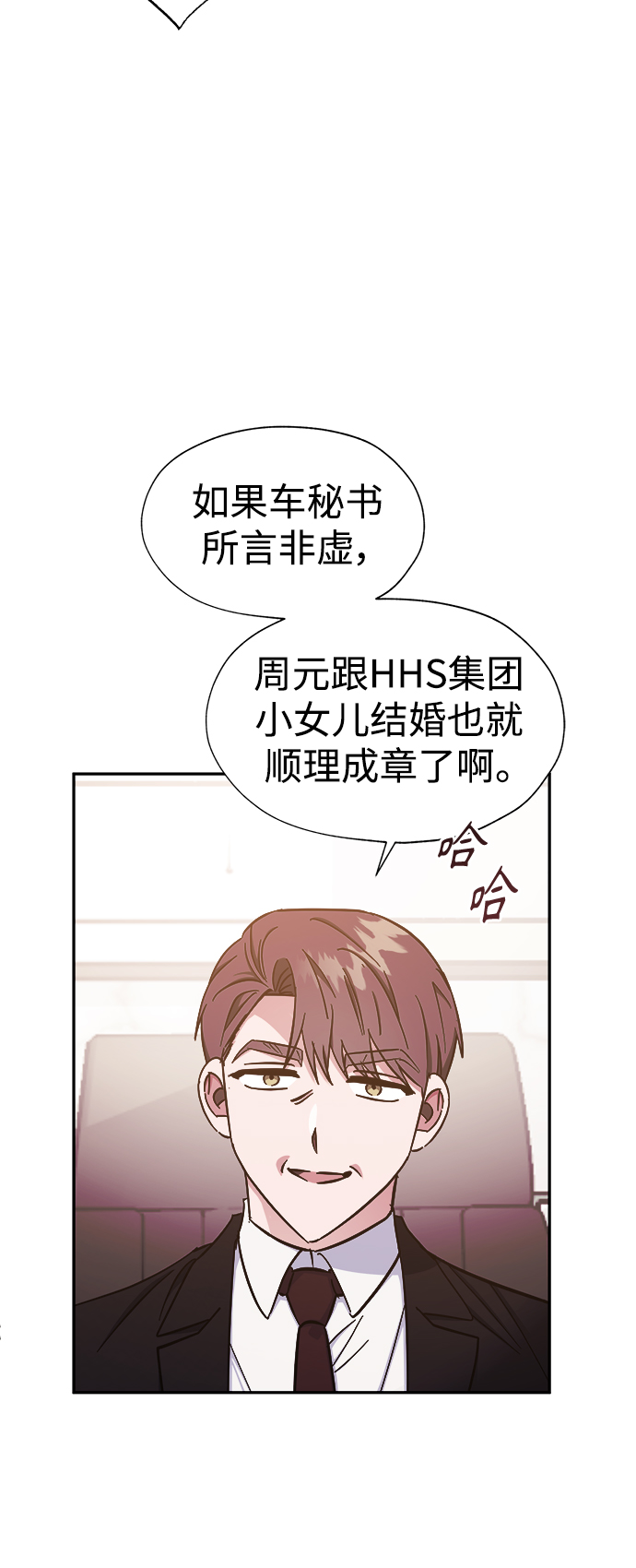 第40话32