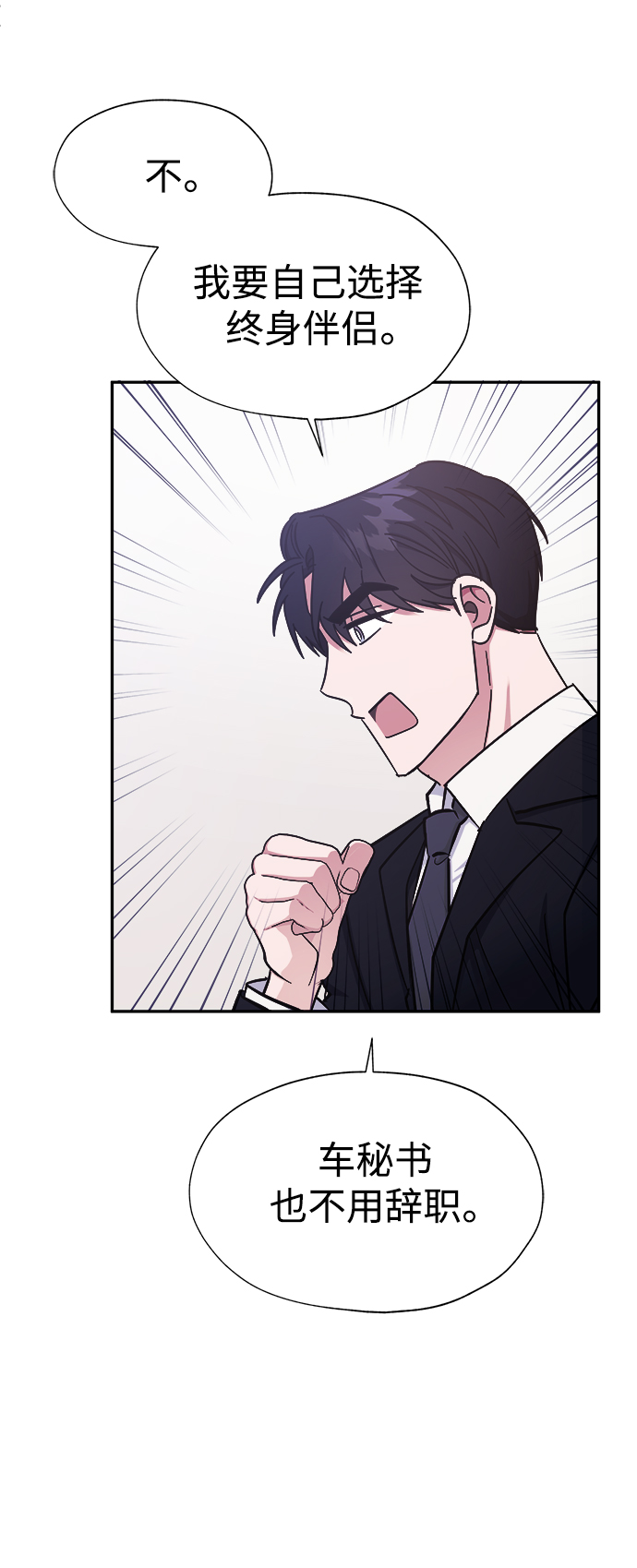 第40话33