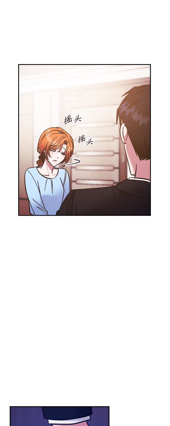 第40话37