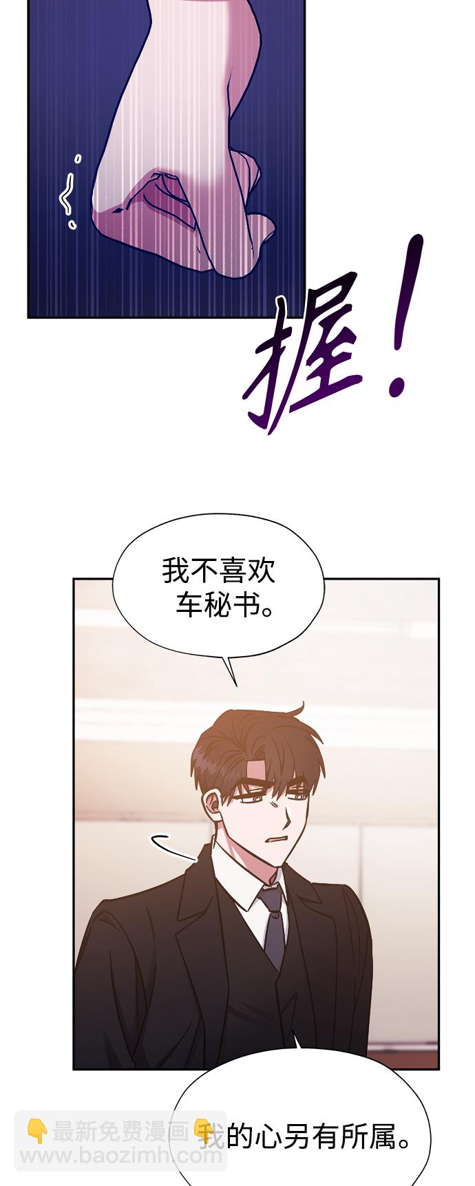 第40话38