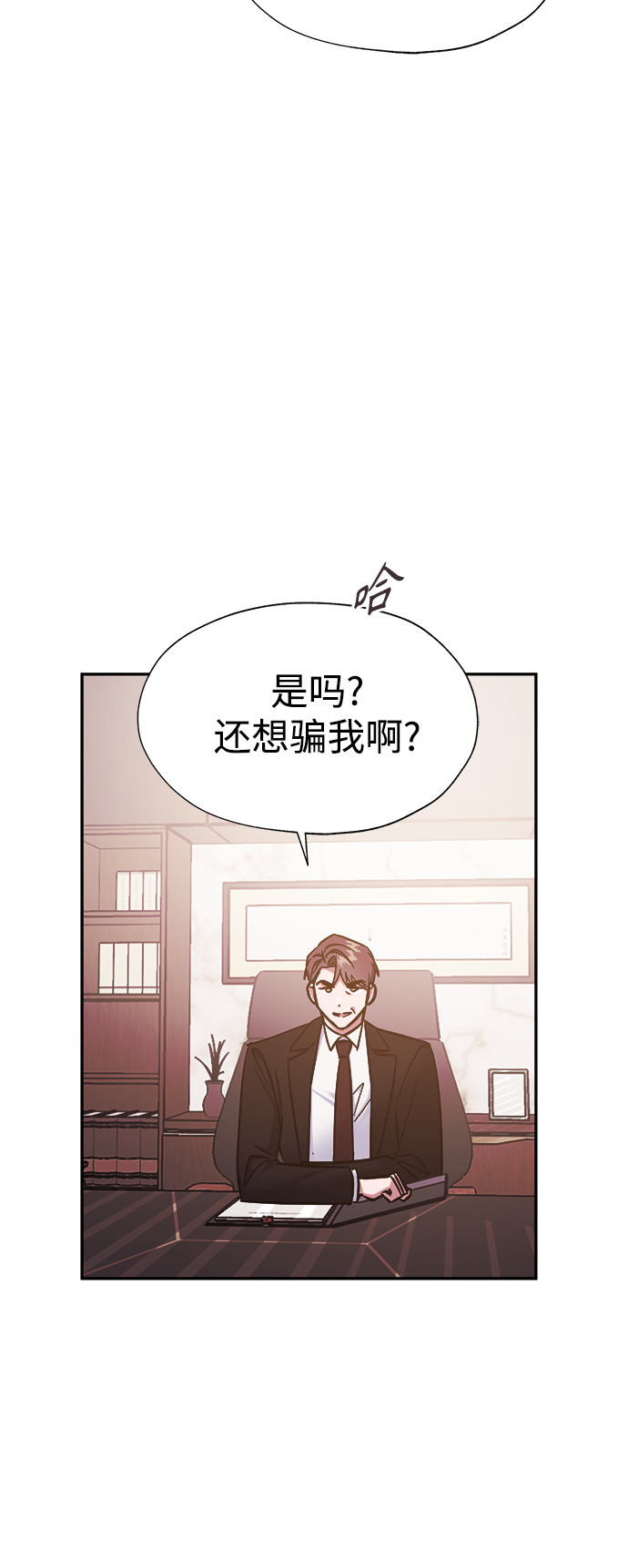 第40话39